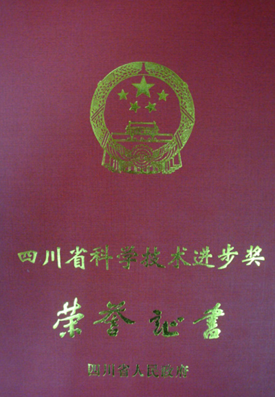 2025澳门原料1688