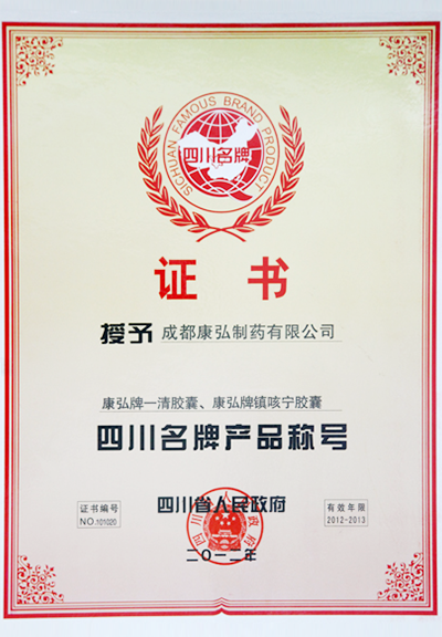 2025澳门原料1688