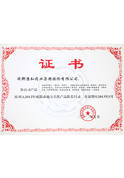 2025澳门原料1688