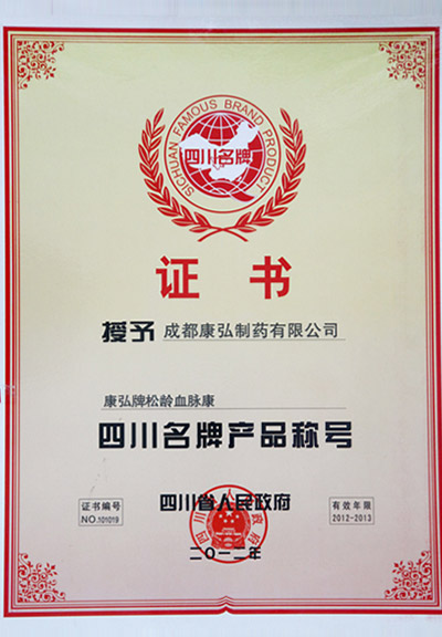 2025澳门原料1688