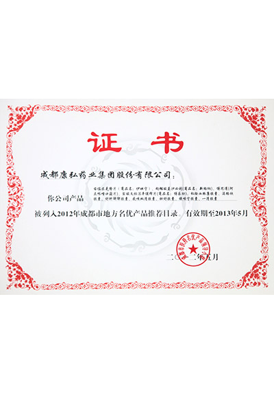 2025澳门原料1688