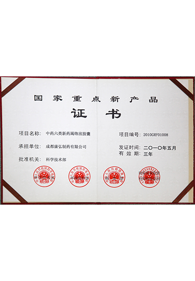 2025澳门原料1688