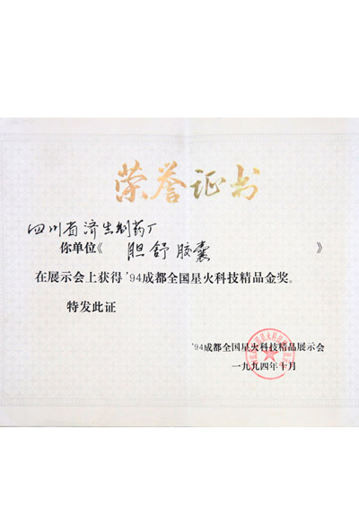 2025澳门原料1688