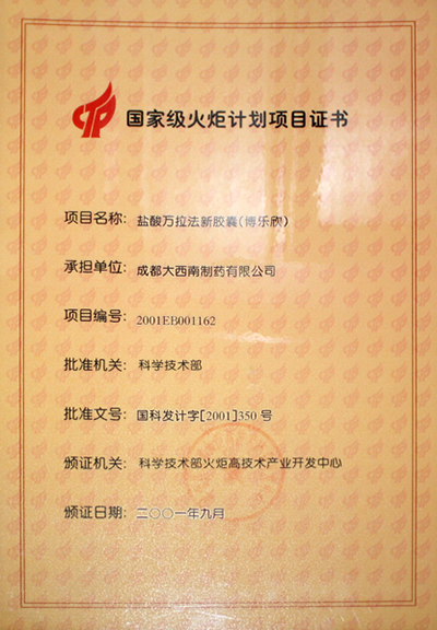 2025澳门原料1688