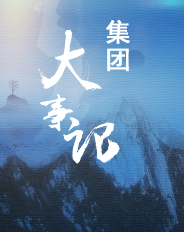 2025澳门原料1688