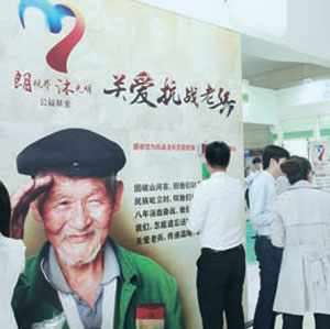 2025澳门原料1688