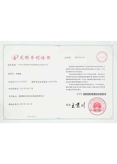 2025澳门原料1688