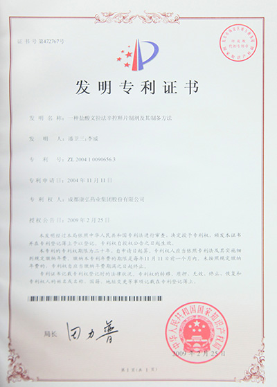 2025澳门原料1688