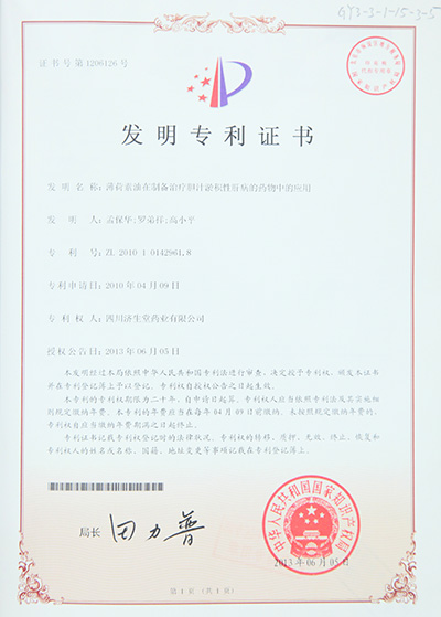 2025澳门原料1688