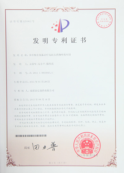 2025澳门原料1688