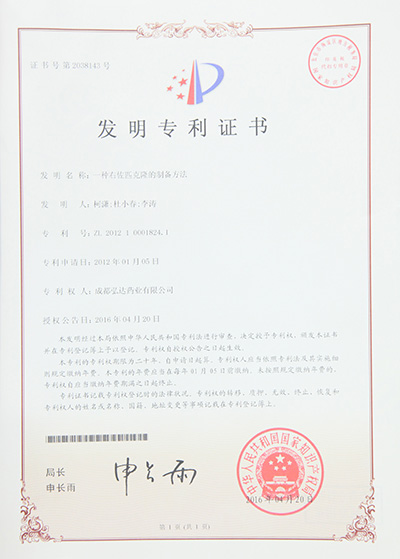 2025澳门原料1688