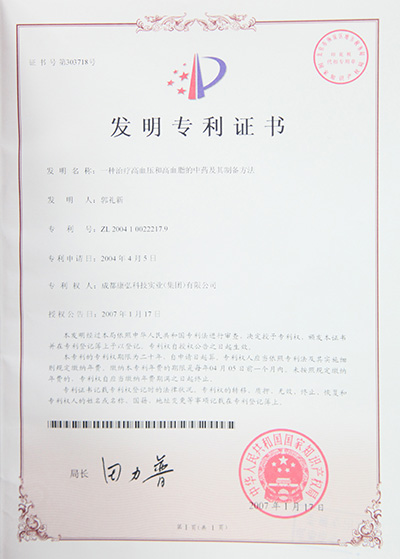 2025澳门原料1688