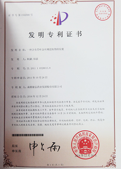 2025澳门原料1688