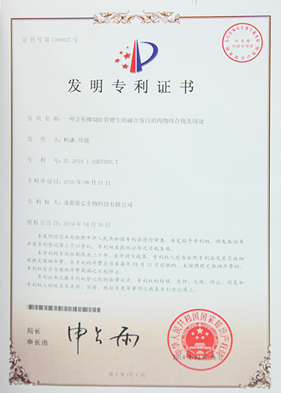 2025澳门原料1688