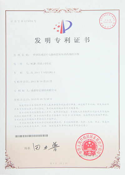 2025澳门原料1688