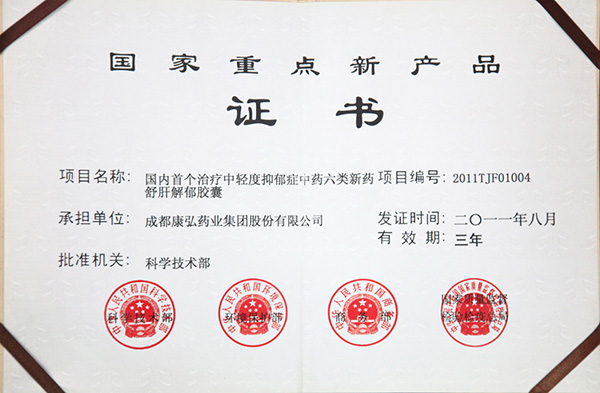 2025澳门原料1688