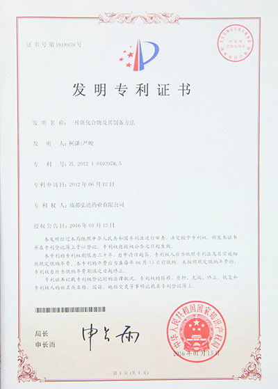 2025澳门原料1688