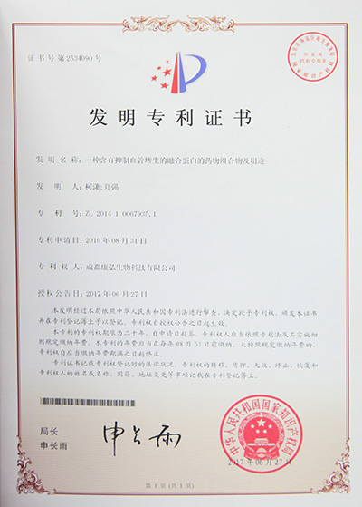 2025澳门原料1688