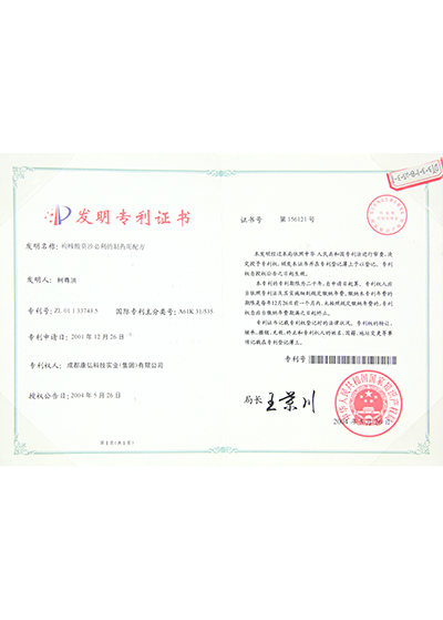 2025澳门原料1688