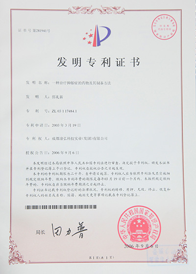 2025澳门原料1688