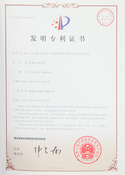 2025澳门原料1688