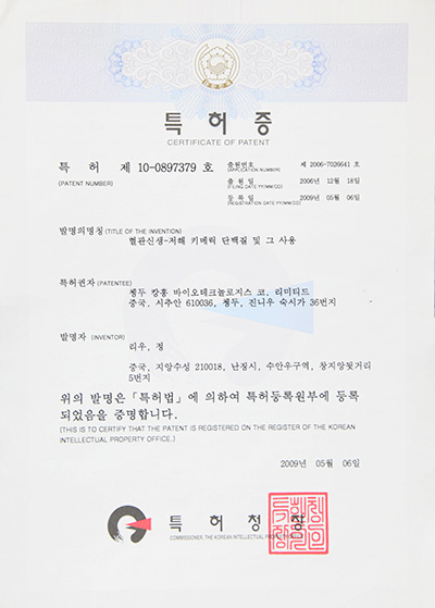 2025澳门原料1688