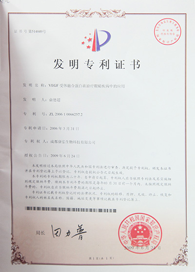 2025澳门原料1688