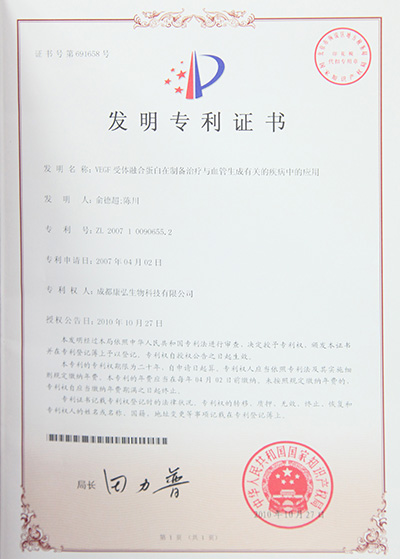 2025澳门原料1688