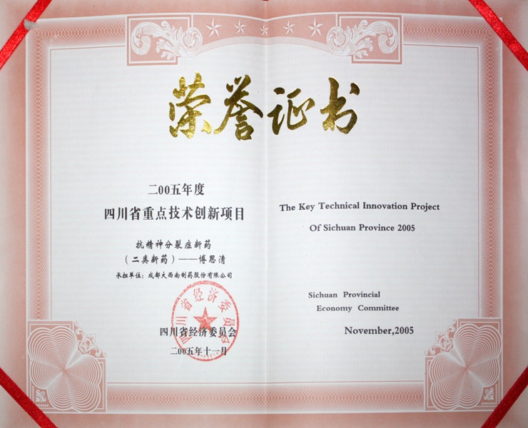 2025澳门原料1688