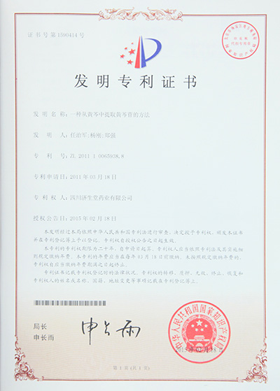 2025澳门原料1688