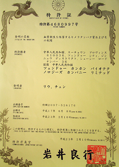 2025澳门原料1688