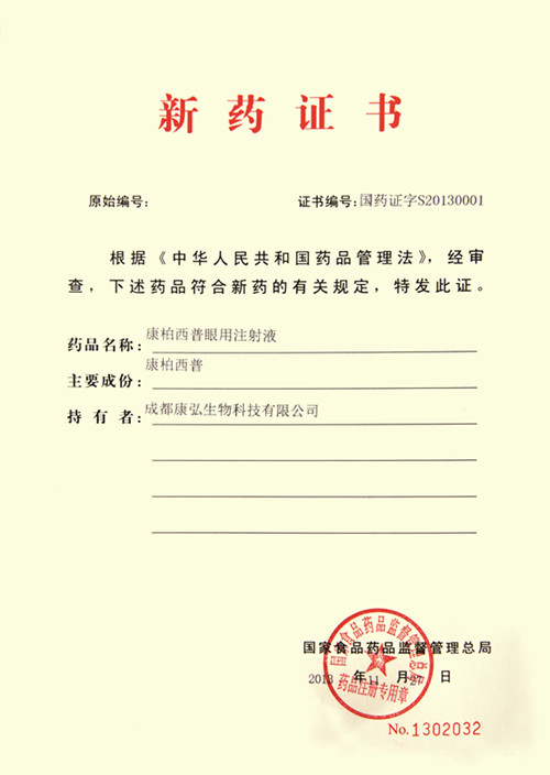 2025澳门原料1688