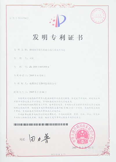 2025澳门原料1688