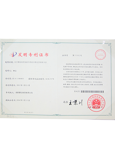 2025澳门原料1688