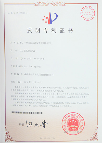 2025澳门原料1688