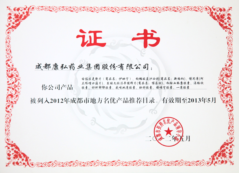 2025澳门原料1688