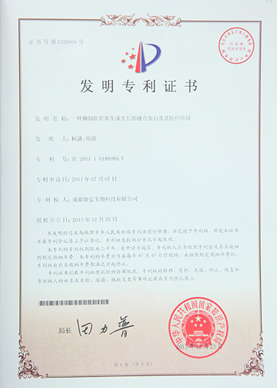 2025澳门原料1688