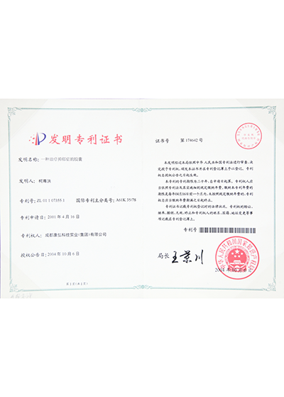 2025澳门原料1688