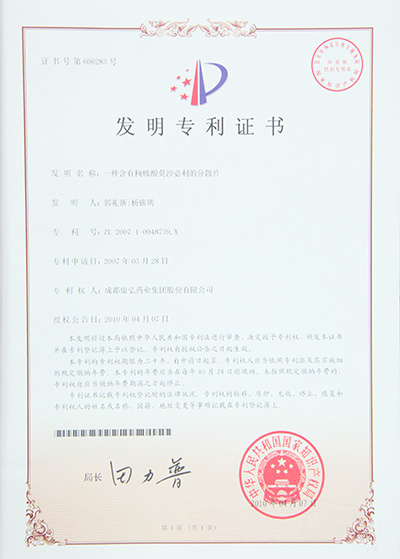 2025澳门原料1688