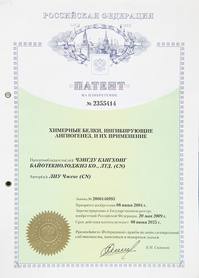 2025澳门原料1688