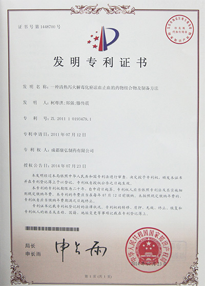 2025澳门原料1688