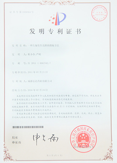 2025澳门原料1688