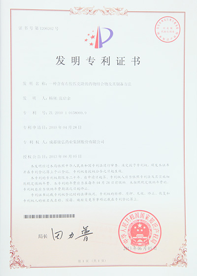 2025澳门原料1688