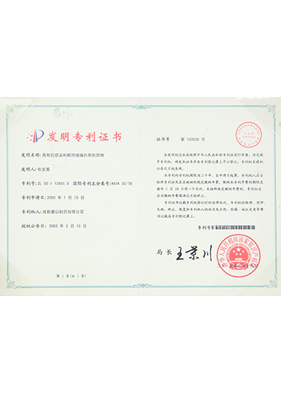 2025澳门原料1688