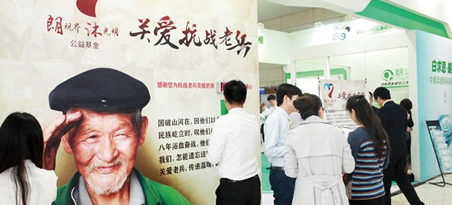 2025澳门原料1688