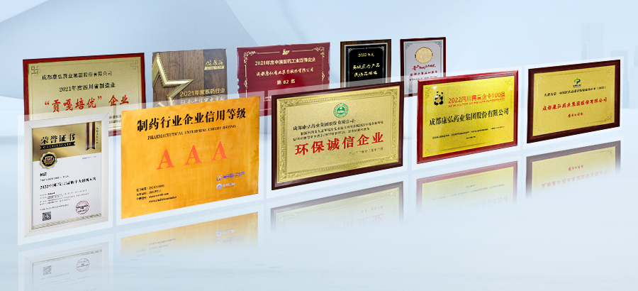 2025澳门原料1688