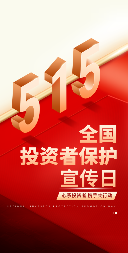 2025澳门原料1688