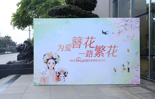 2025澳门原料1688