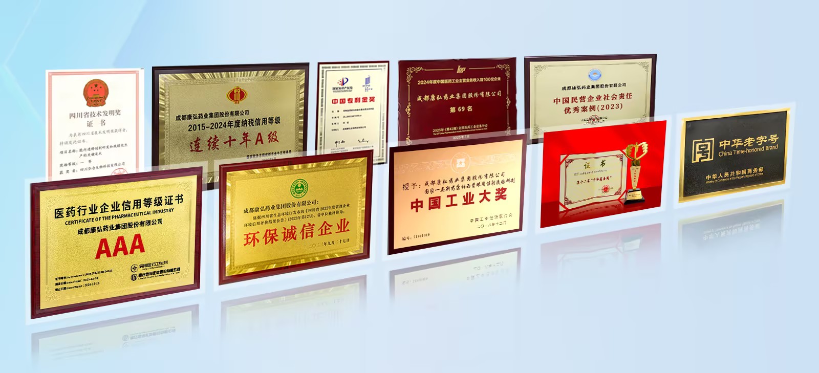 2025澳门原料1688