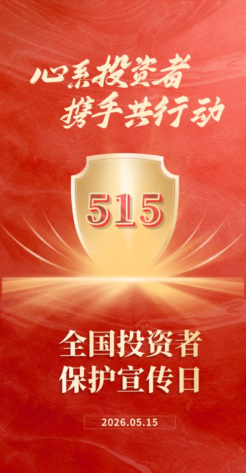 2025澳门原料1688